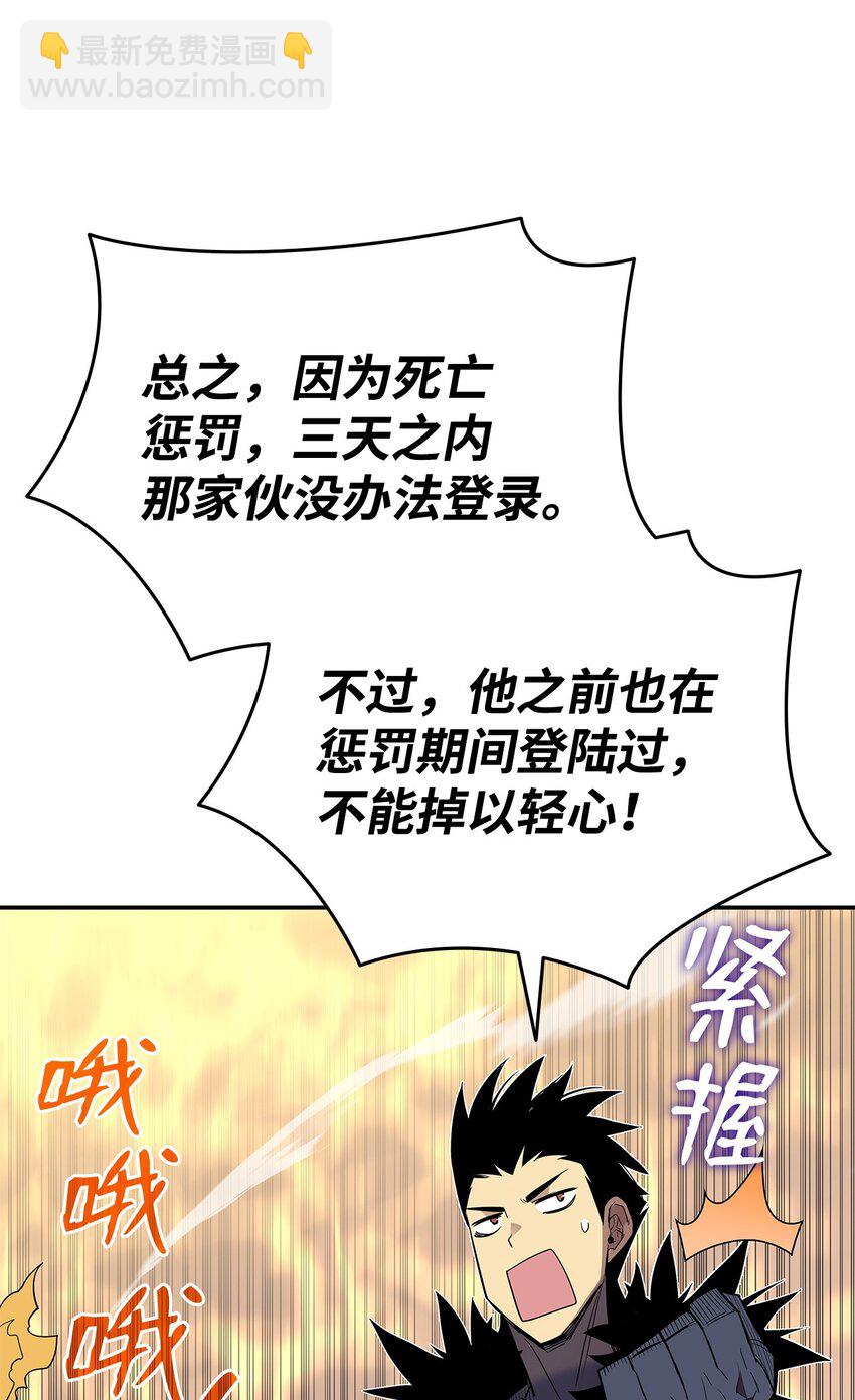 145 奥兹老巢(1/2)-第145话
