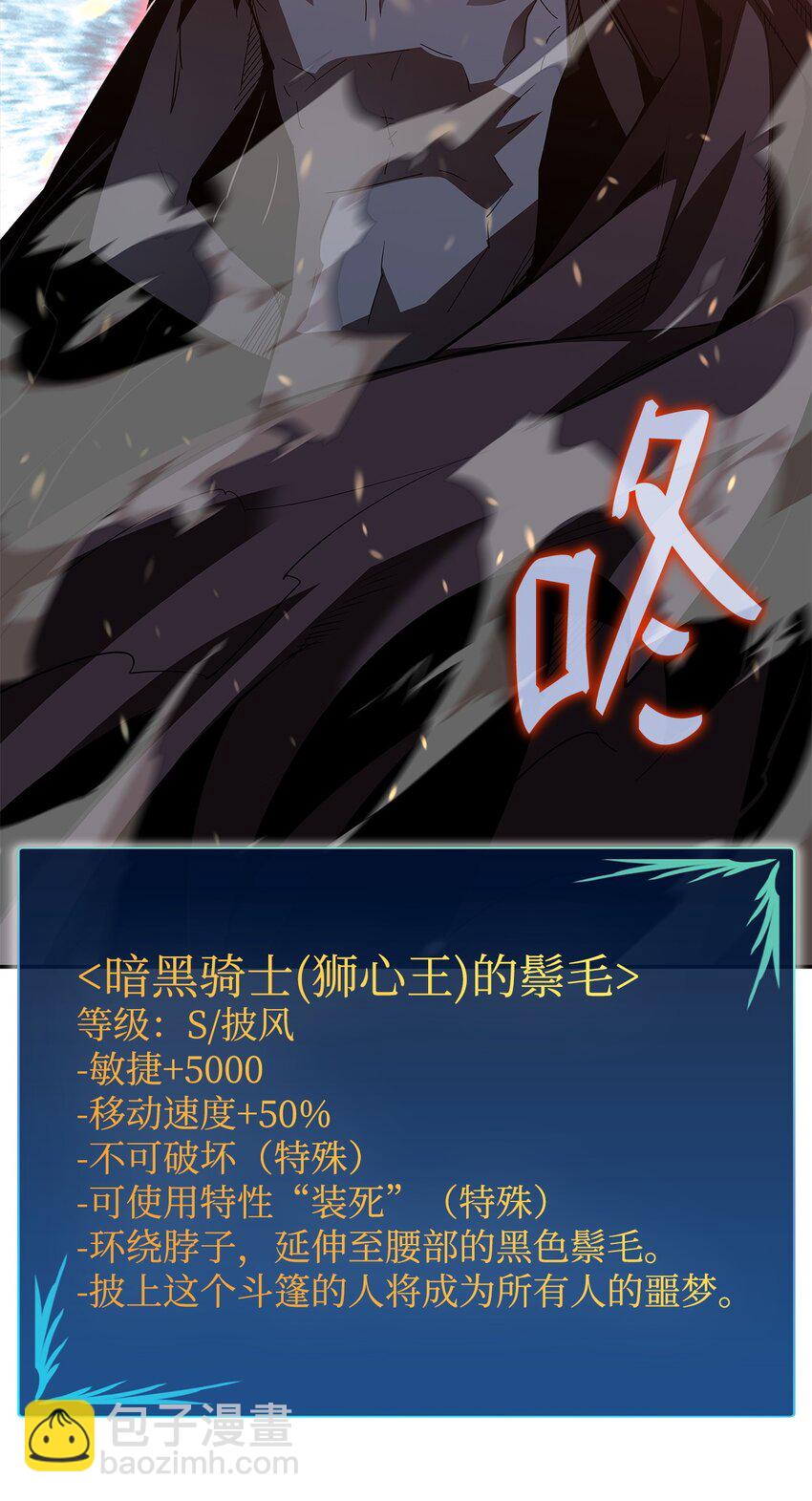 145 奥兹老巢(1/2)-第145话