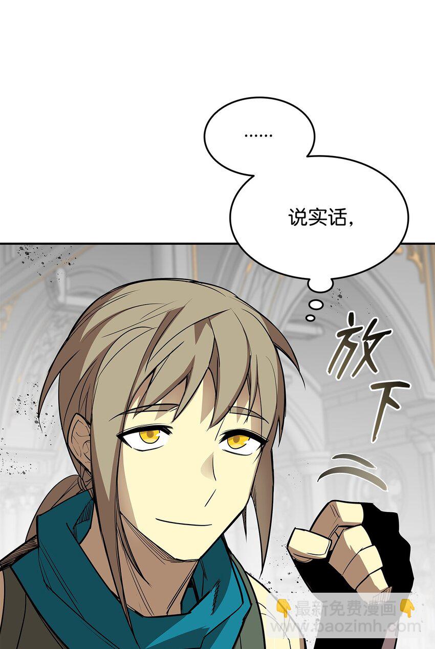 145 奥兹老巢(1/2)-第145话