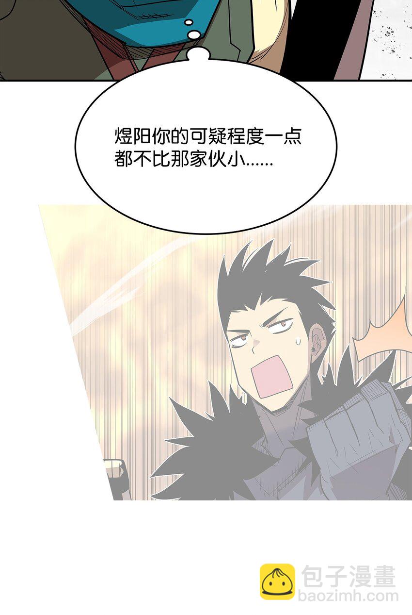 145 奥兹老巢(1/2)-第145话