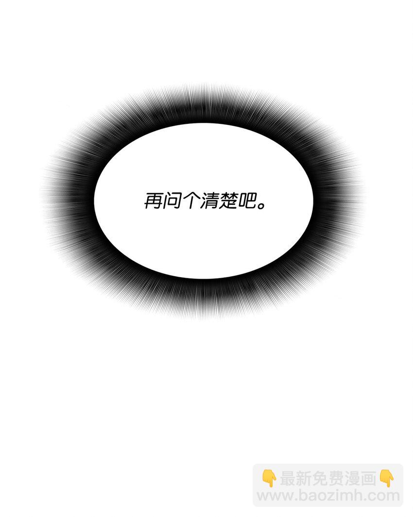 145 奥兹老巢(1/2)-第145话