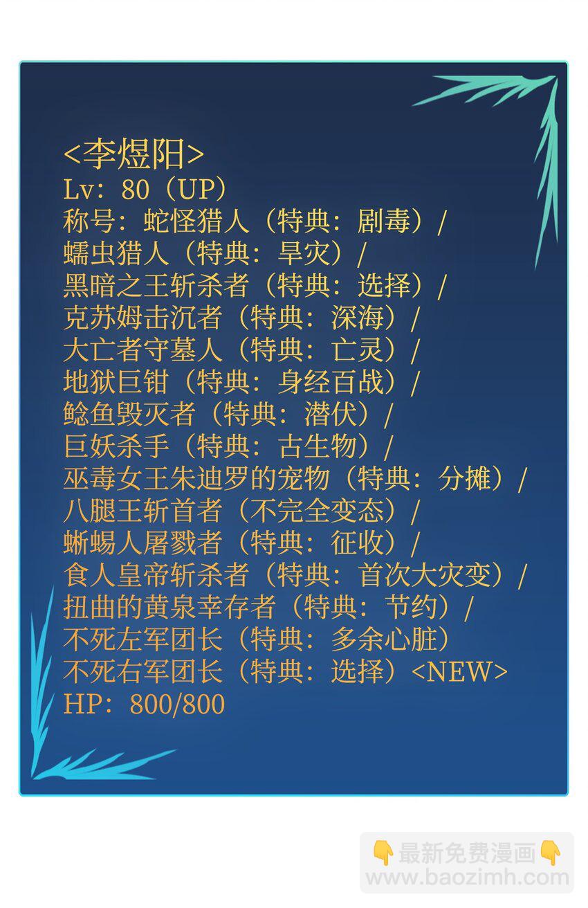 145 奥兹老巢(1/2)-第145话