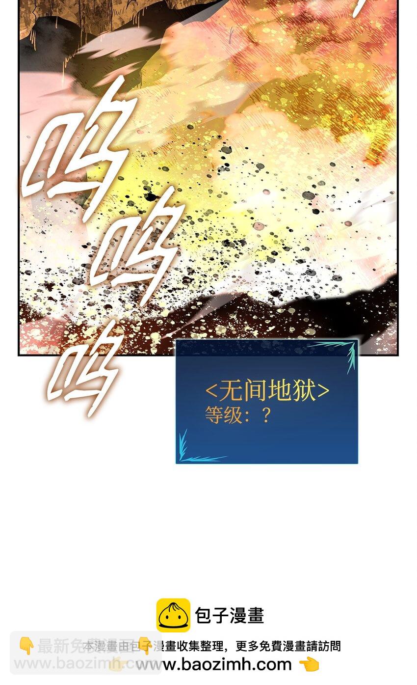 145 奥兹老巢(1/2)-第145话