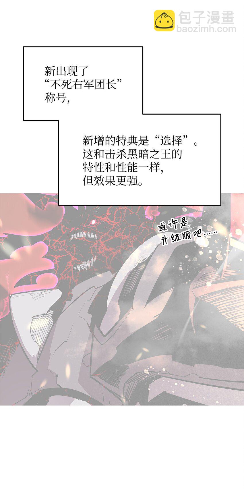 145 奥兹老巢(1/2)-第145话