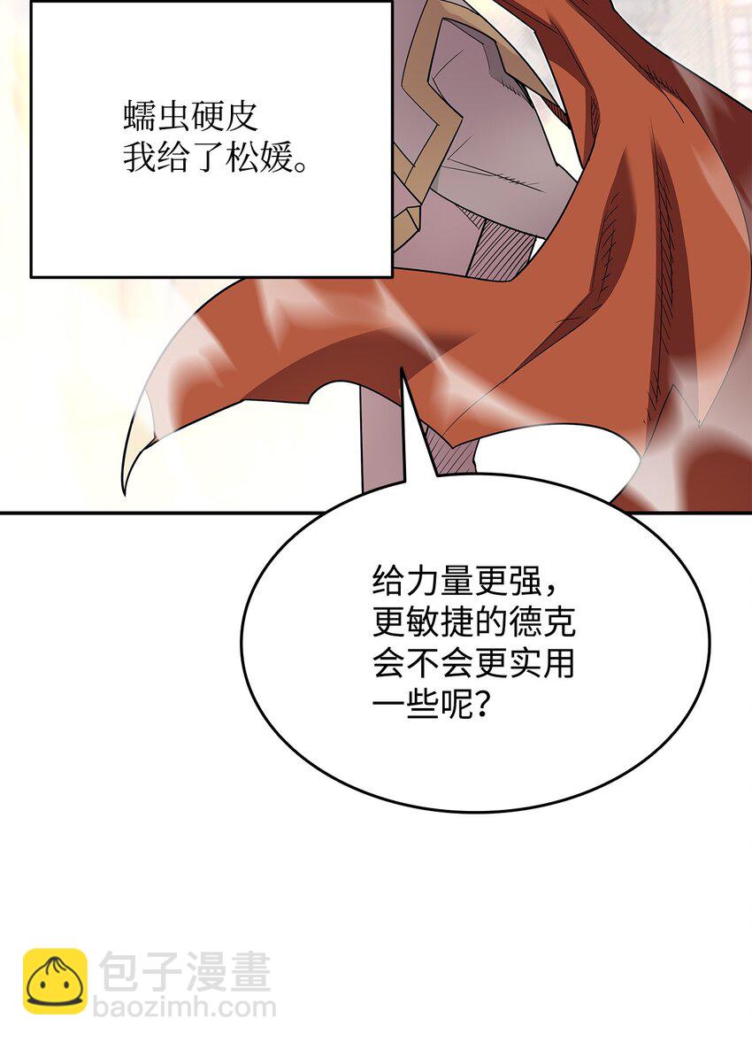 145 奥兹老巢(1/2)-第145话