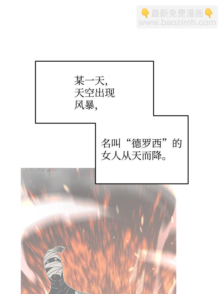 147 不配(1/2)-第147话