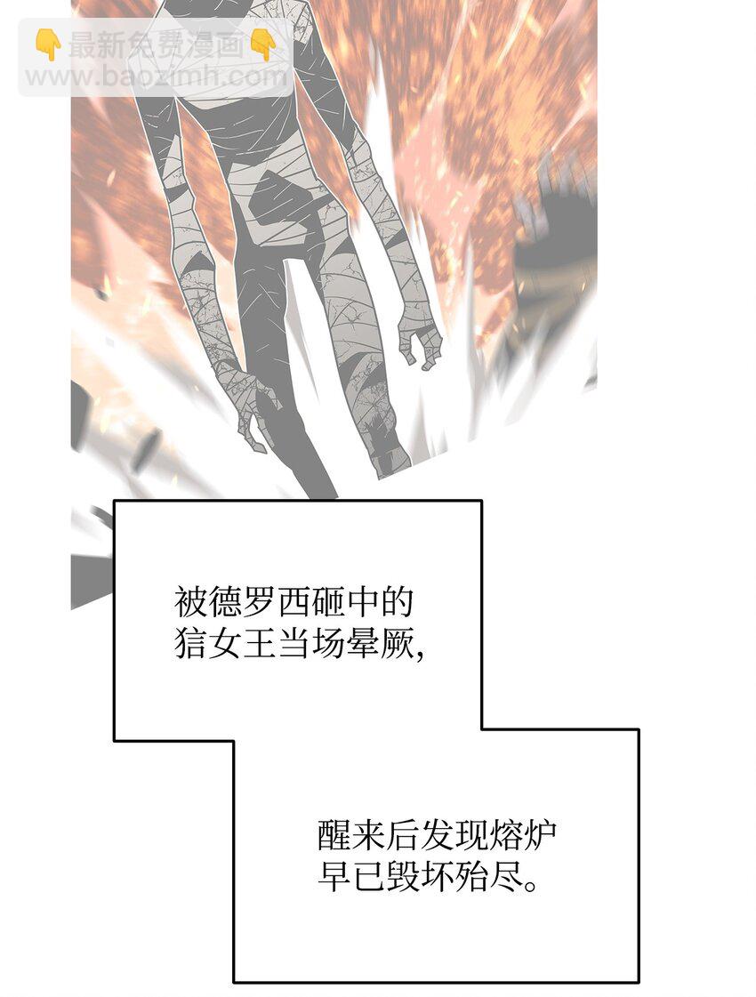 147 不配(1/2)-第147话