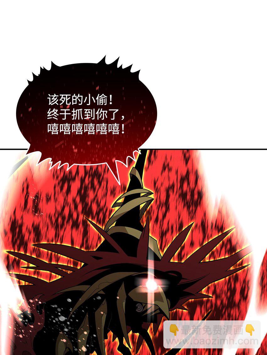 147 不配(1/2)-第147话