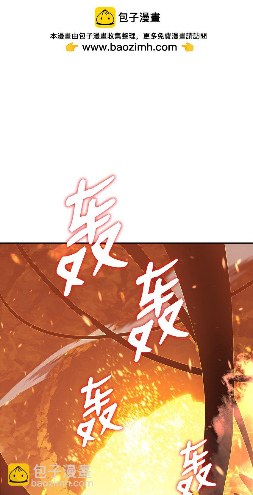 147 不配(1/2)-第147话