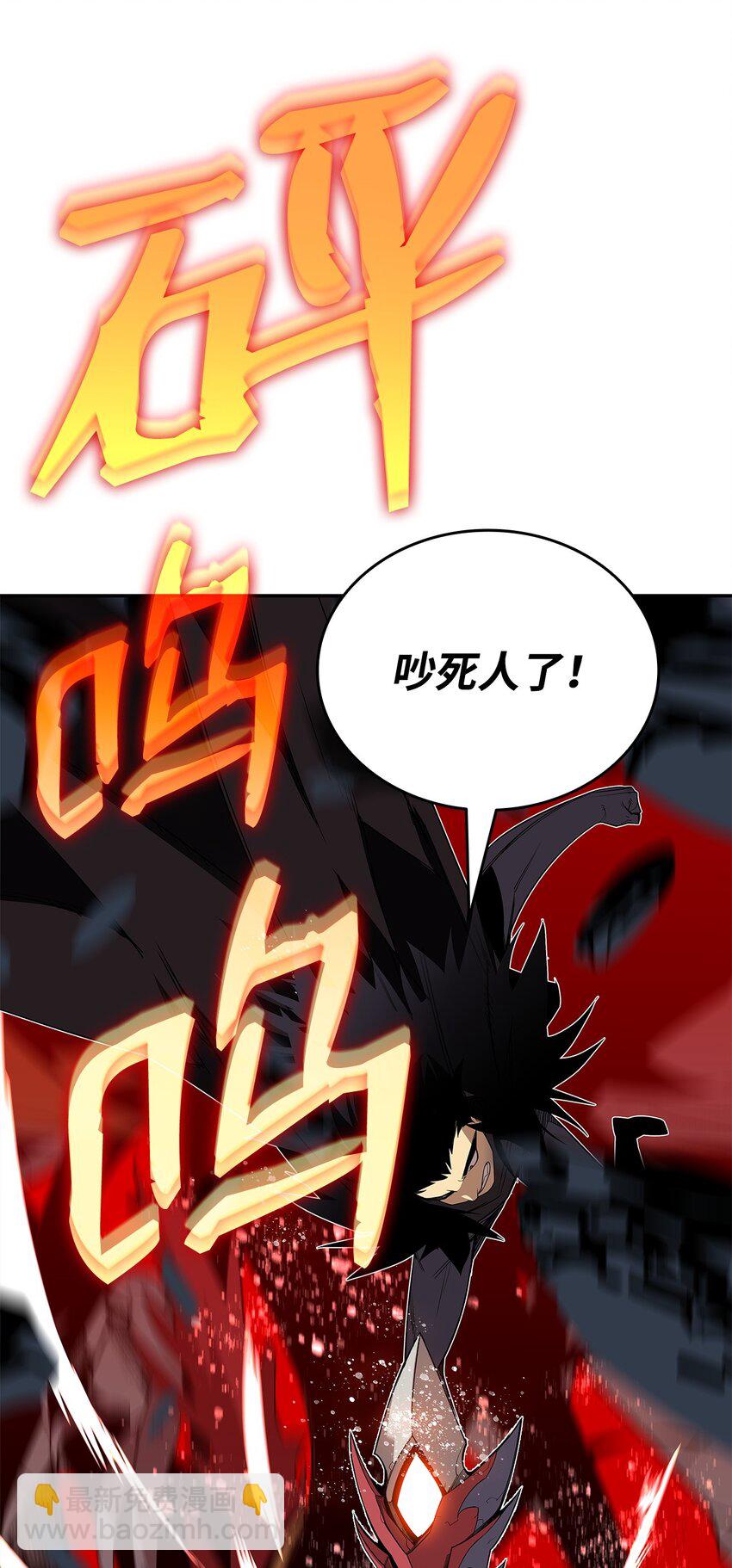 147 不配(1/2)-第147话