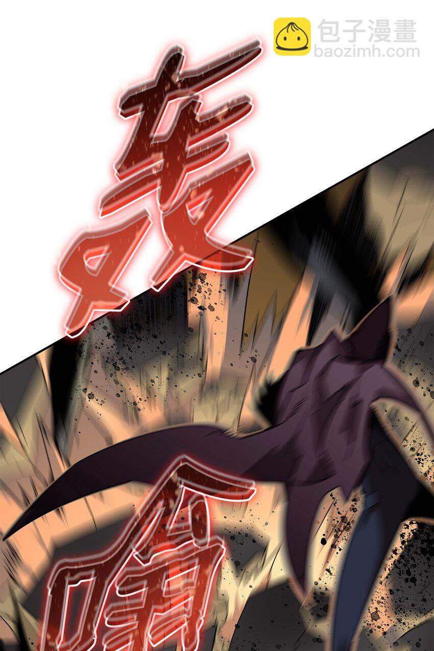 147 不配(1/2)-第147话