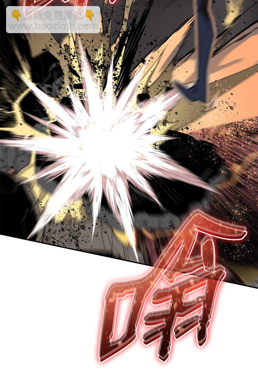 147 不配(1/2)-第147话
