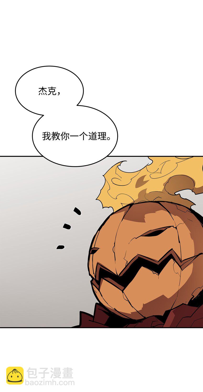 147 不配(1/2)-第147话