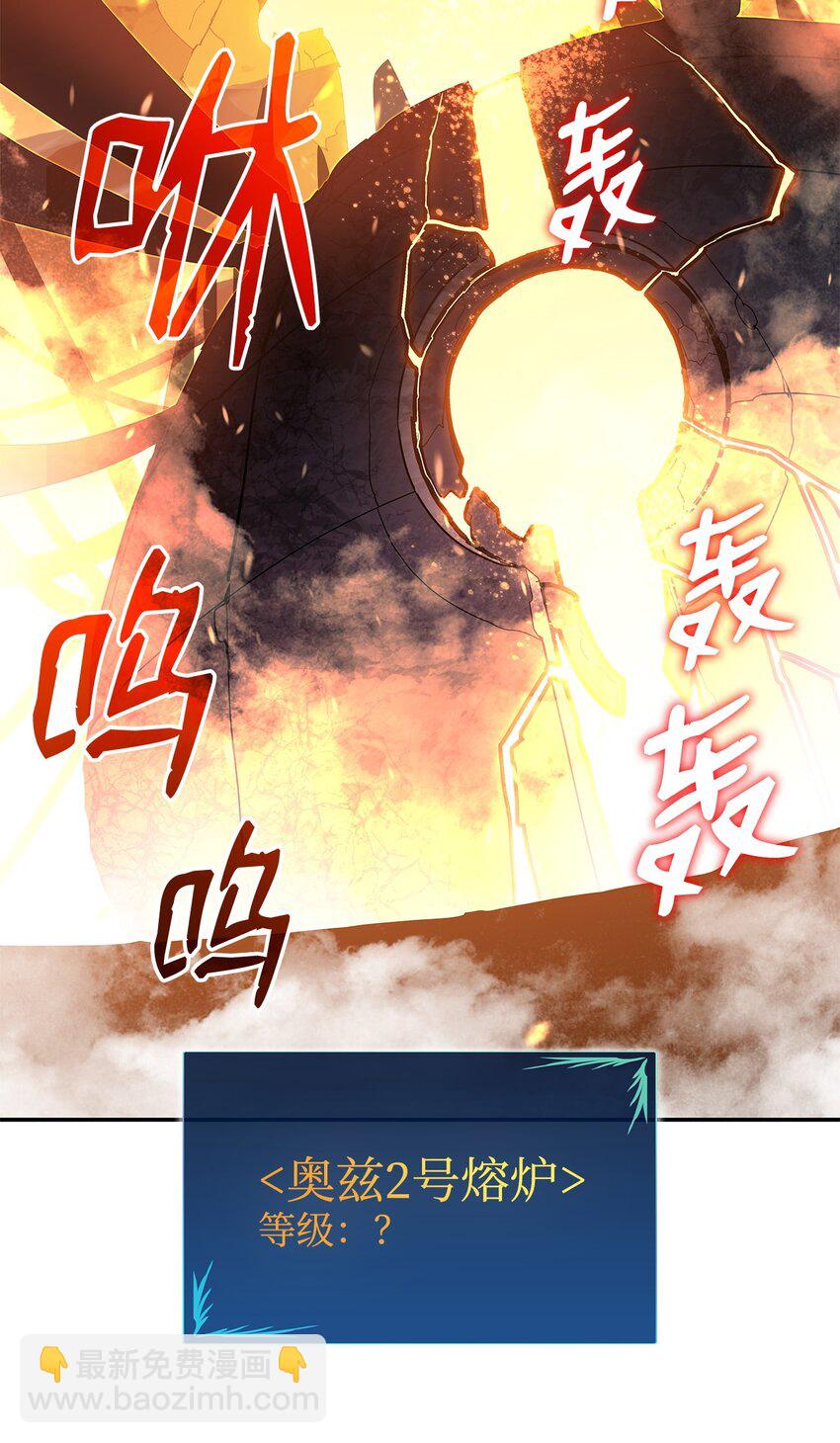 147 不配(1/2)-第147话