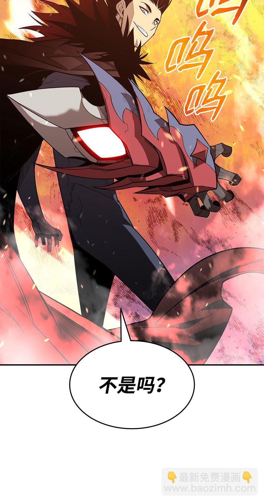 147 不配(1/2)-第147话