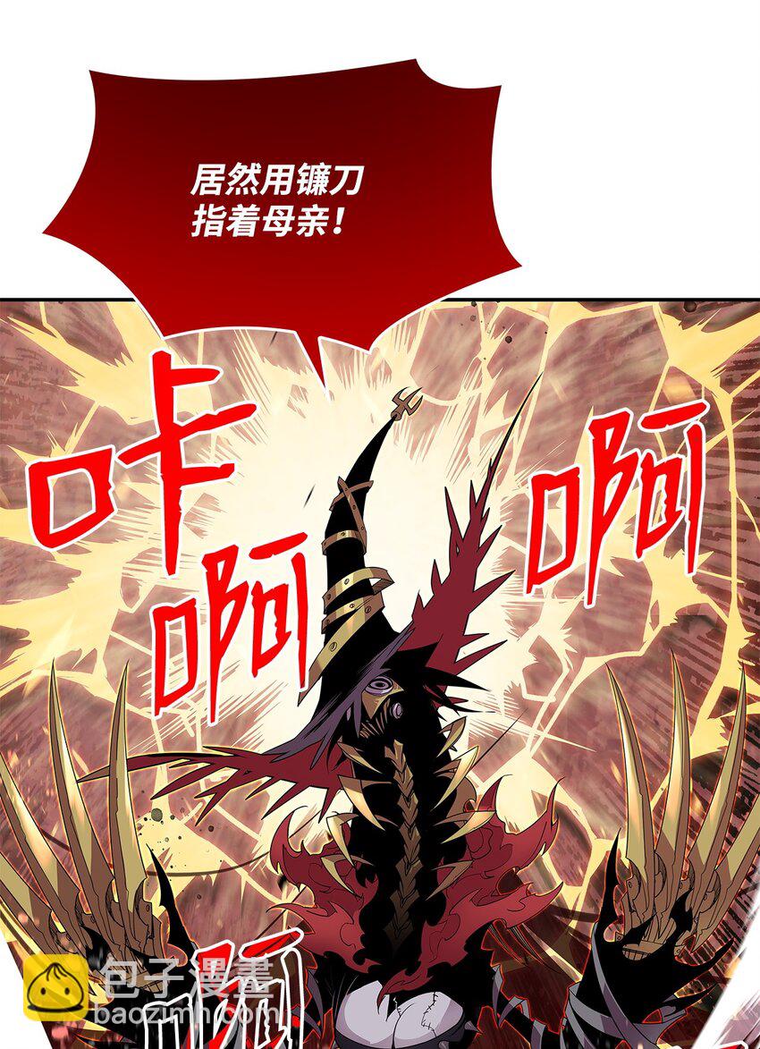 147 不配(1/2)-第147话
