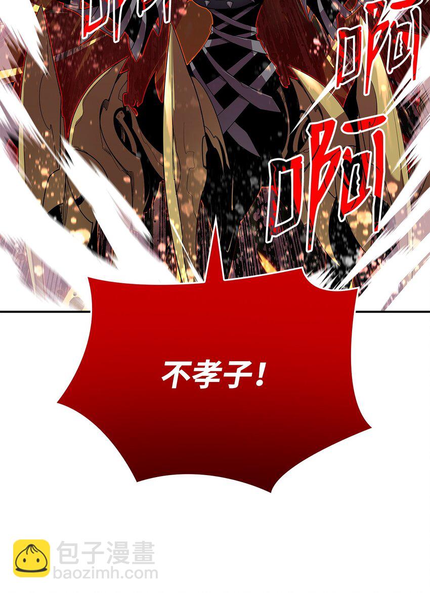 147 不配(1/2)-第147话