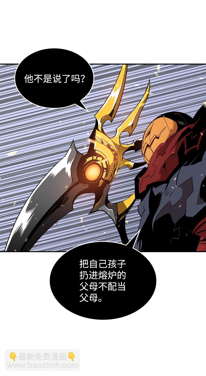 147 不配(1/2)-第147话