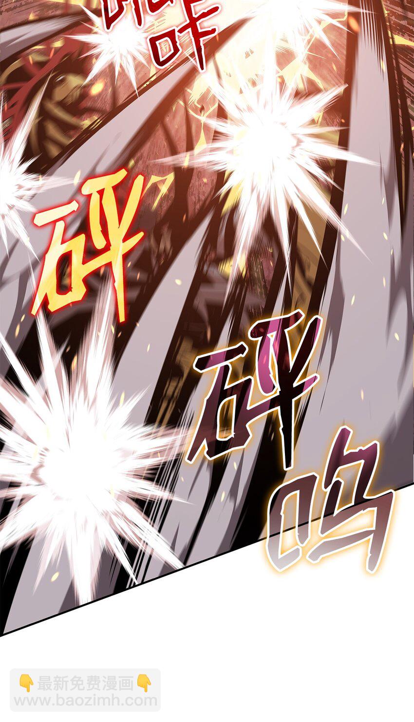 147 不配(1/2)-第147话