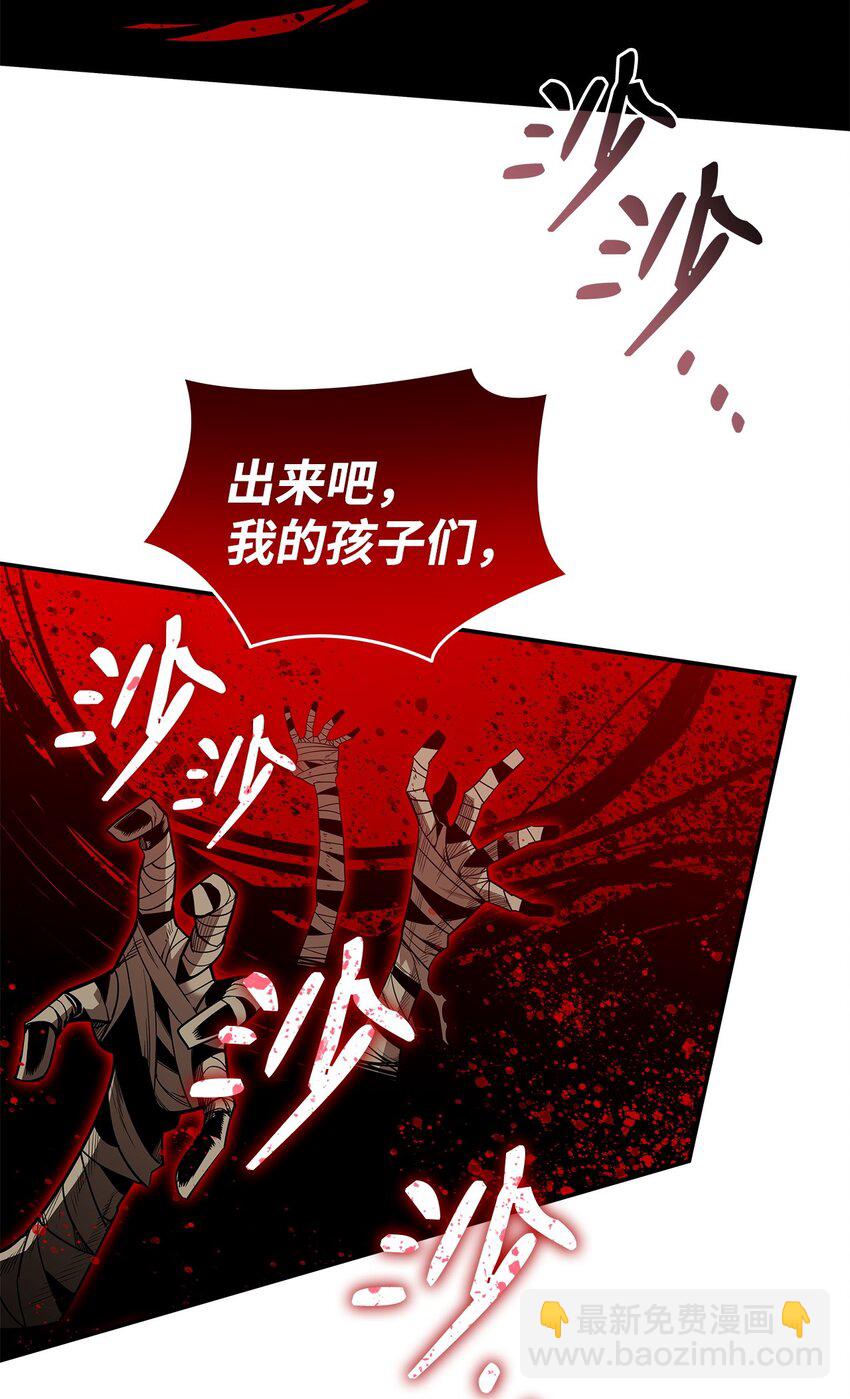 147 不配(1/2)-第147话