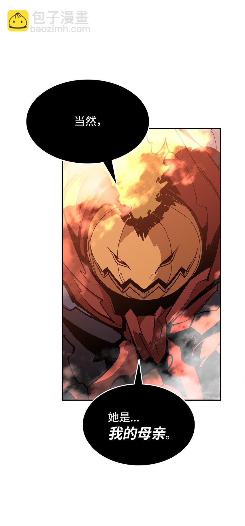 147 不配(1/2)-第147话
