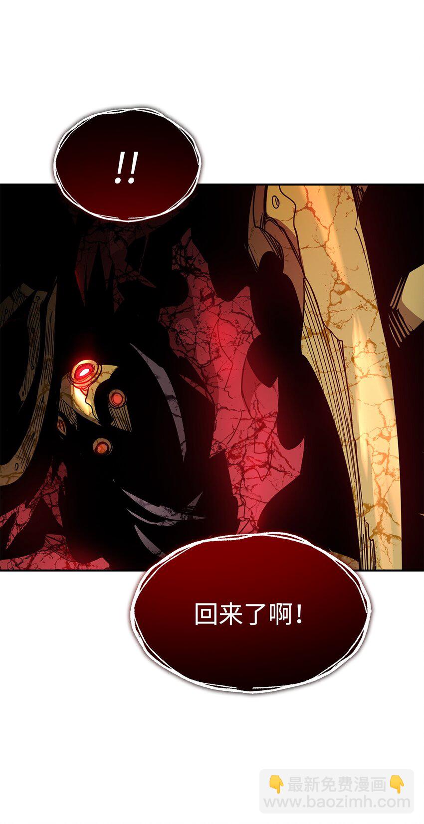 147 不配(1/2)-第147话