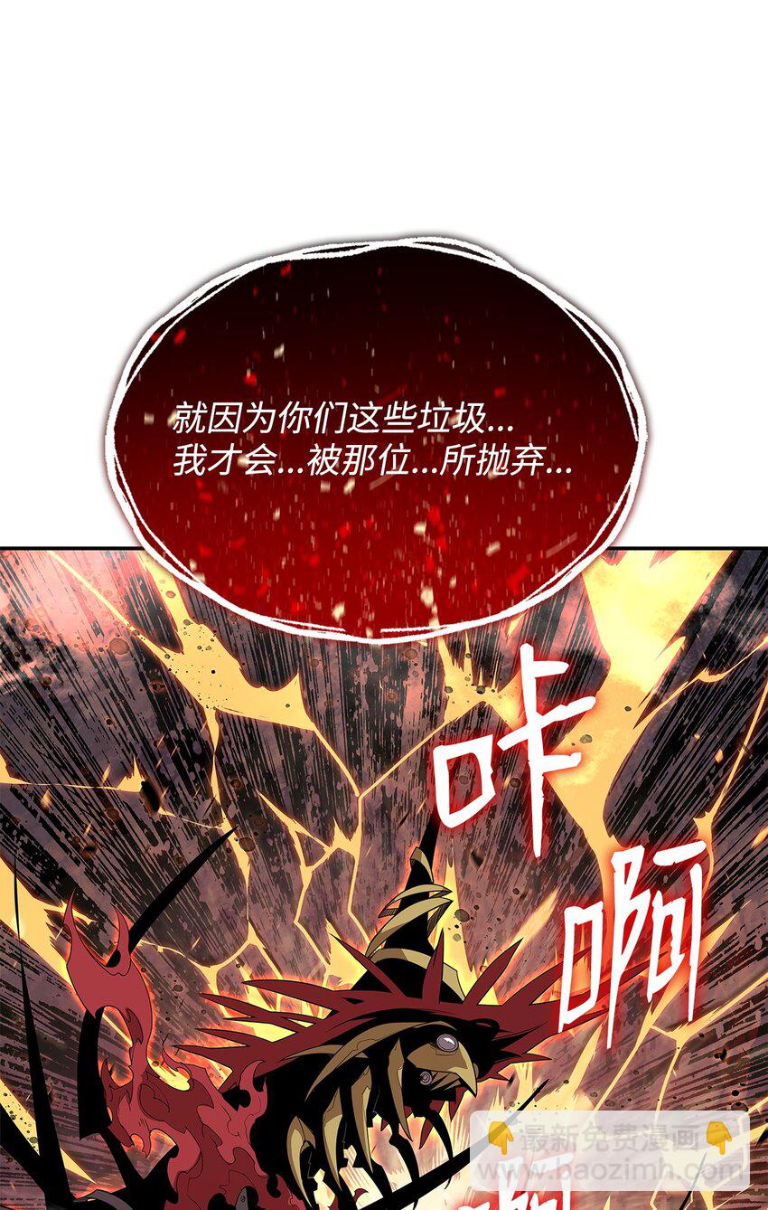 147 不配(1/2)-第147话