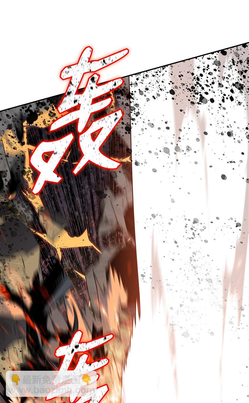 149 道具融合(1/3)-第149话