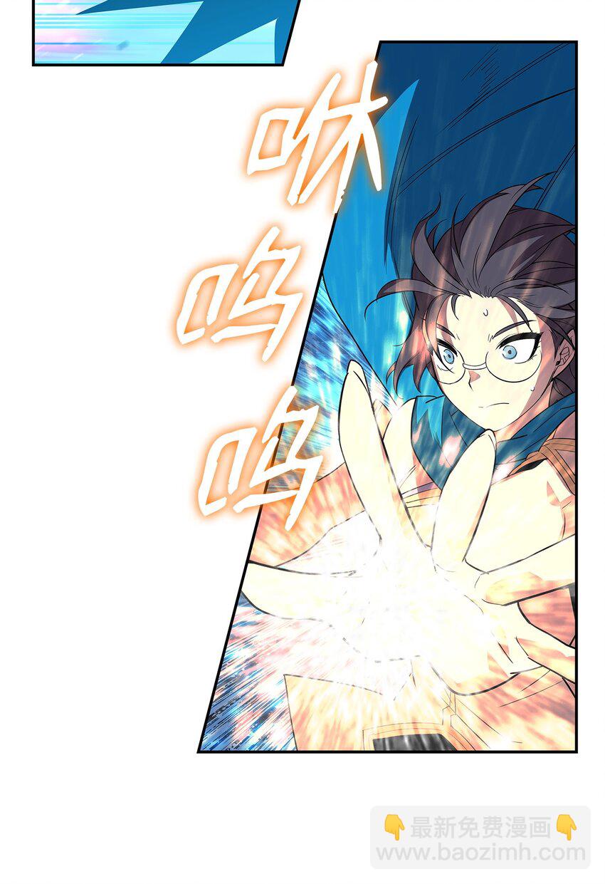 149 道具融合(1/3)-第149话