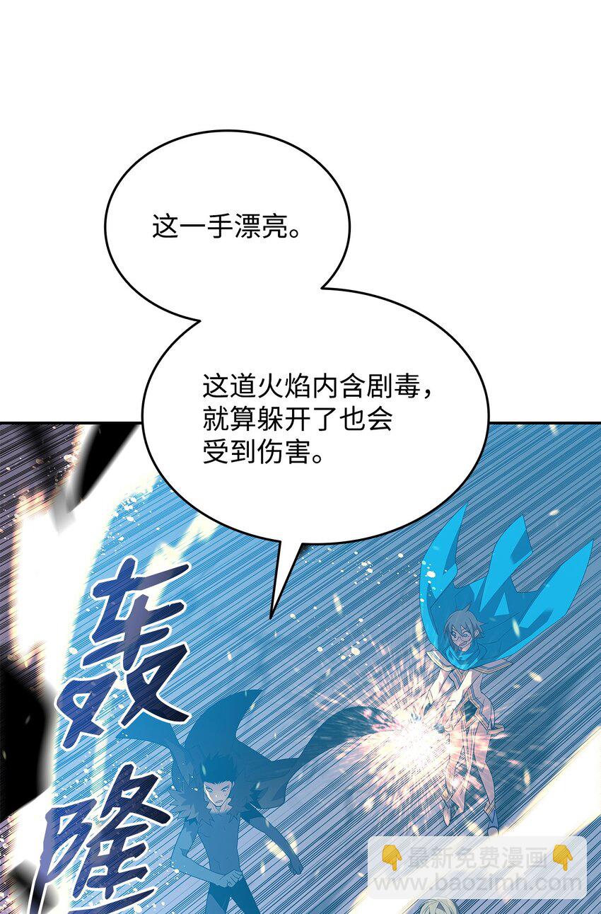 149 道具融合(1/3)-第149话