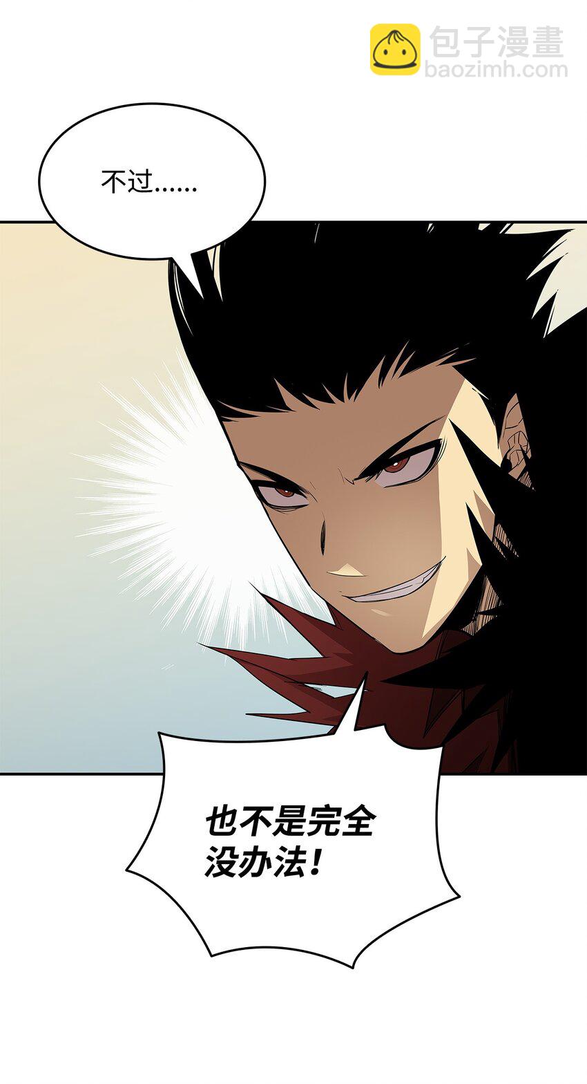 149 道具融合(1/3)-第149话