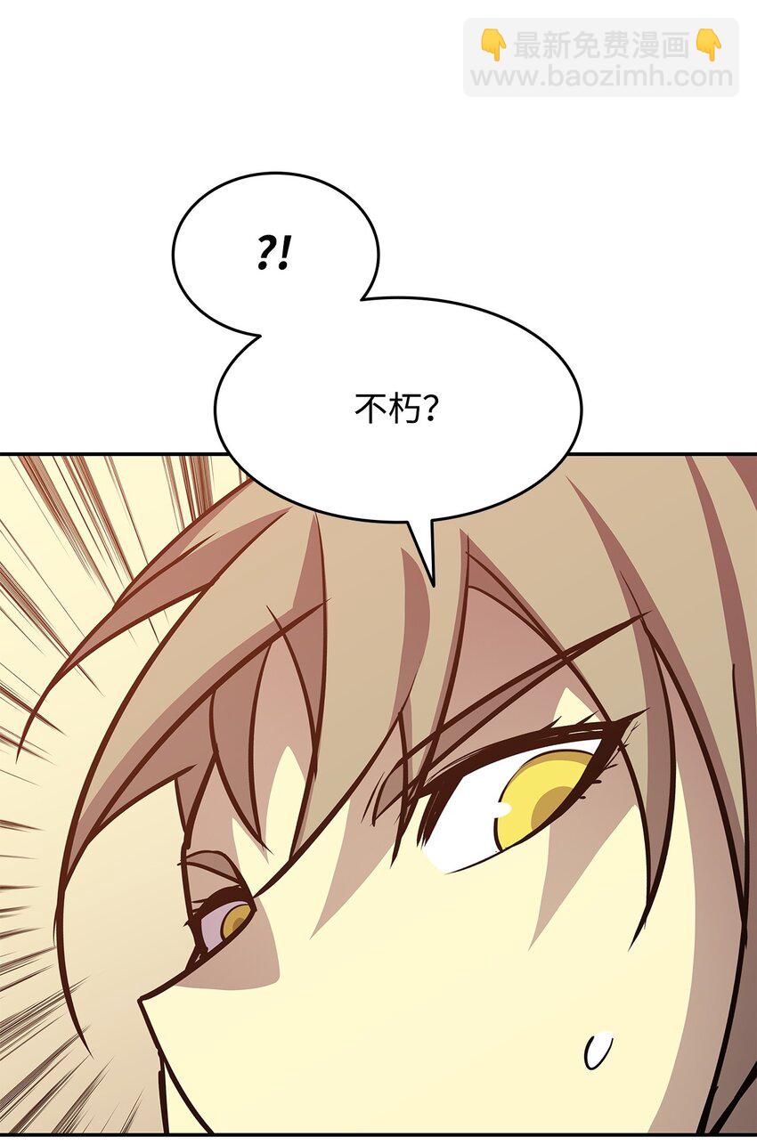 149 道具融合(1/3)-第149话