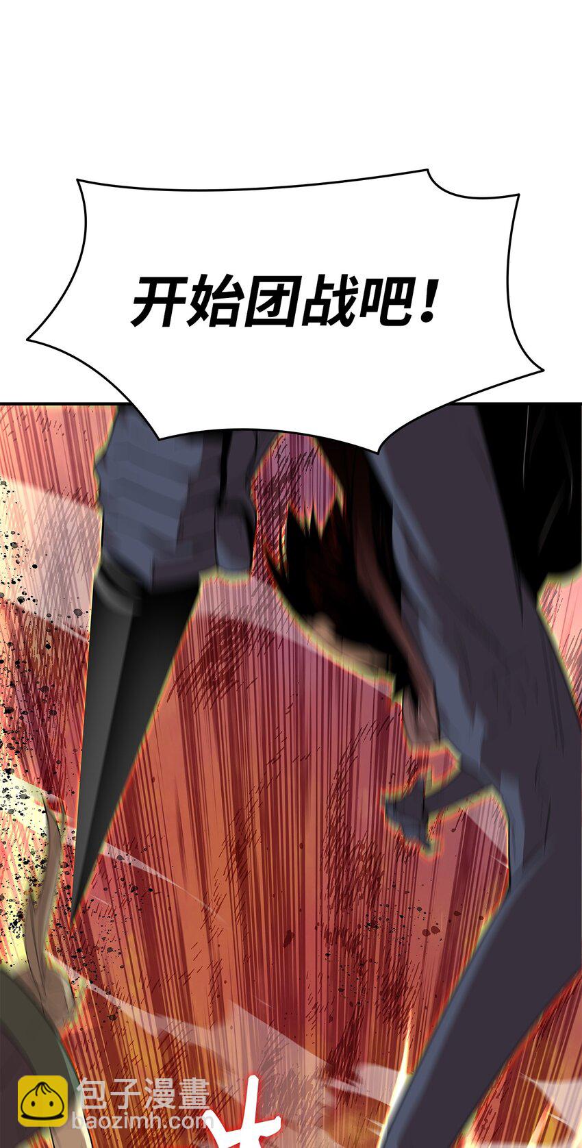 149 道具融合(1/3)-第149话