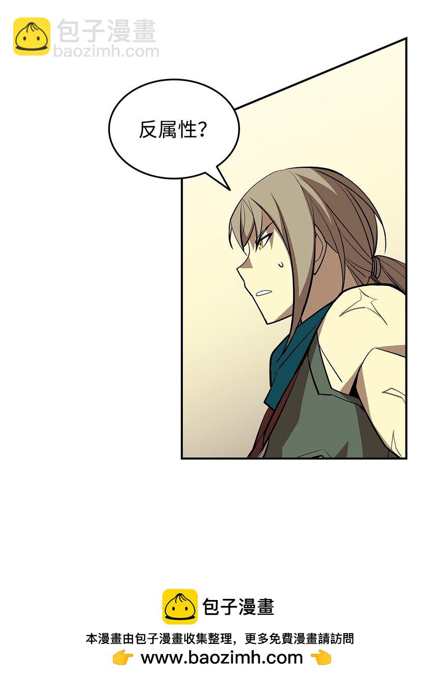 149 道具融合(1/3)-第149话