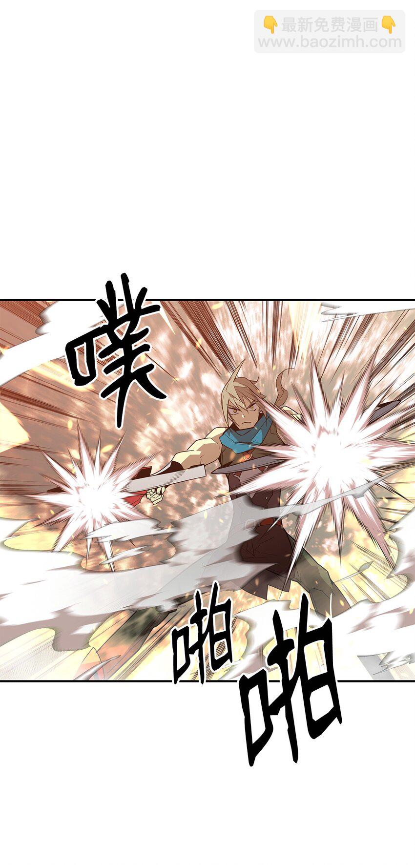 149 道具融合(1/3)-第149话