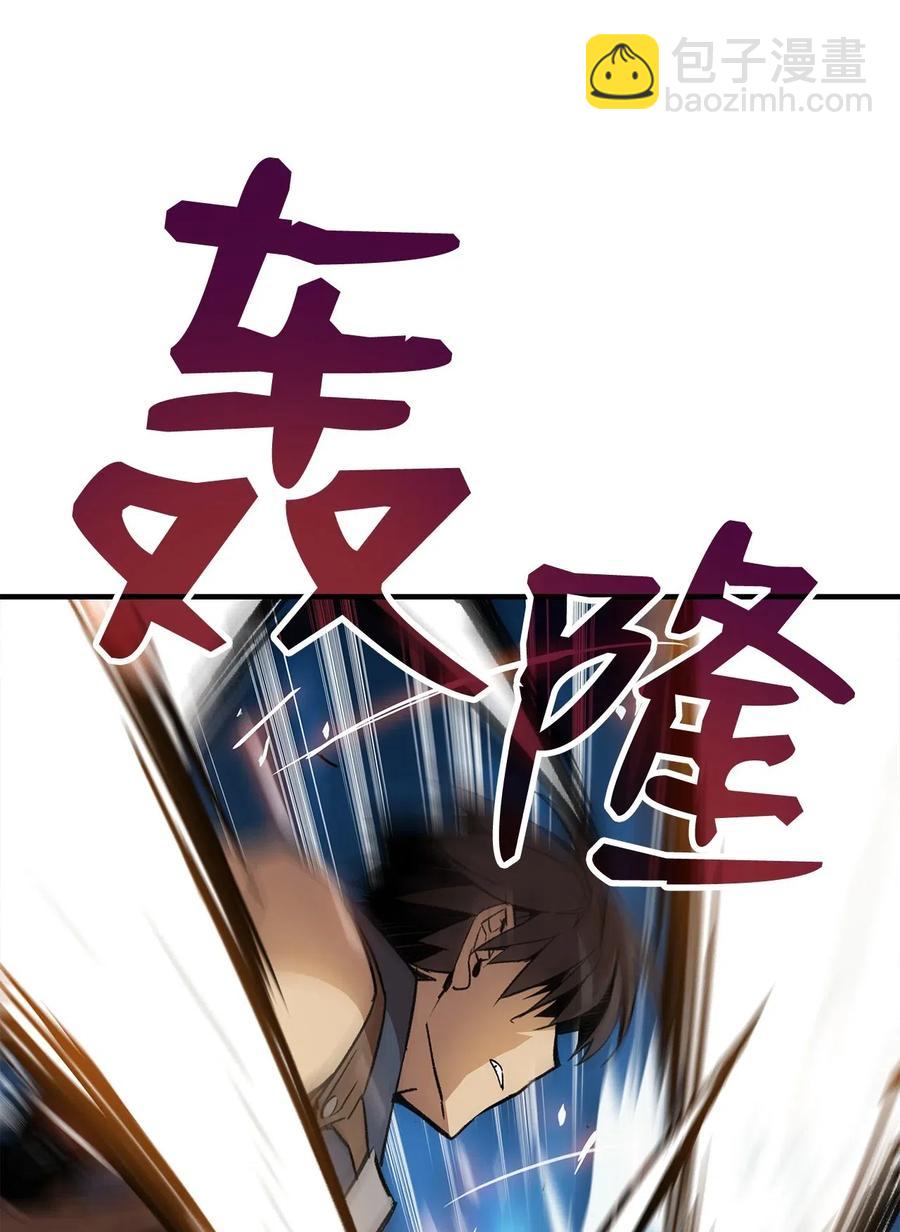 15 闭着眼打(1/3)-第15话