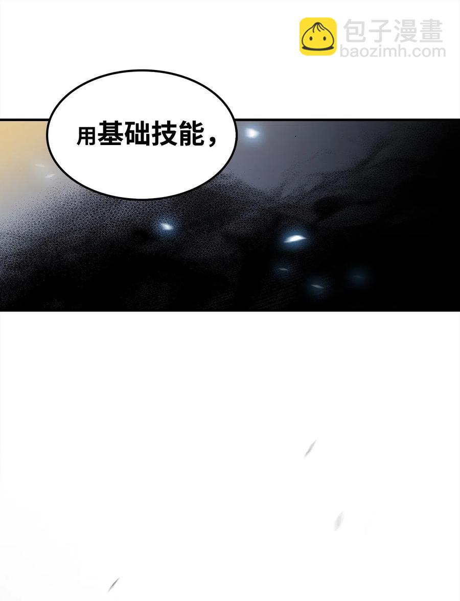 15 闭着眼打(1/3)-第15话