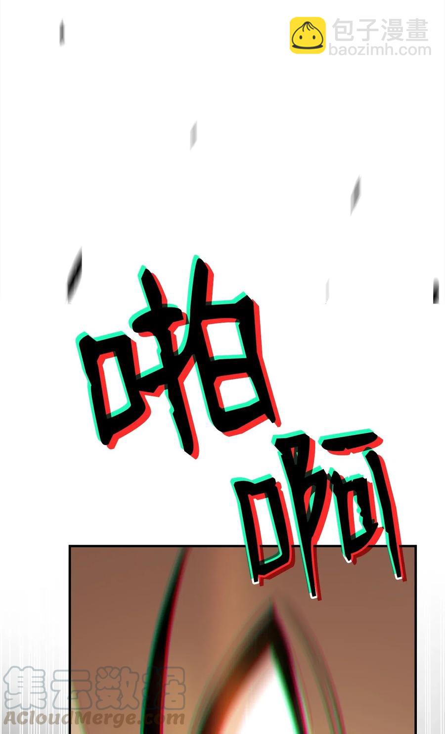 15 闭着眼打(1/3)-第15话