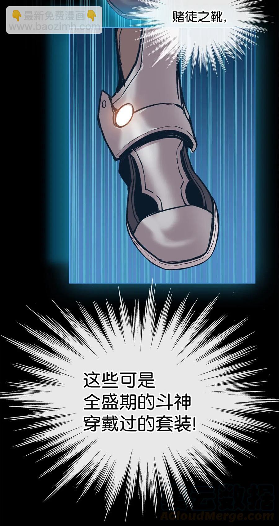 15 闭着眼打(1/3)-第15话