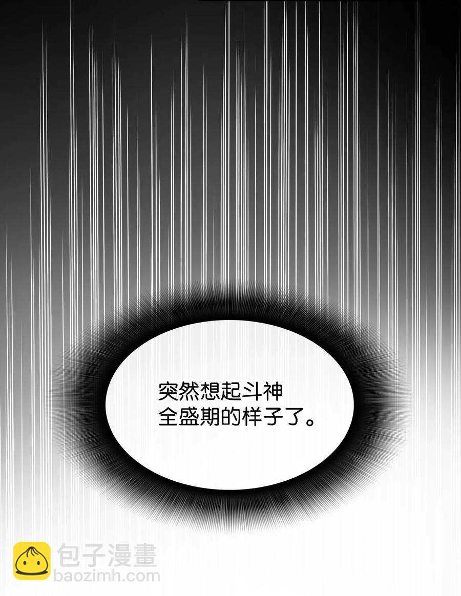 15 闭着眼打(1/3)-第15话
