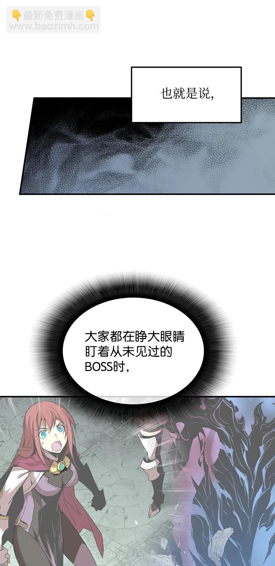 15 闭着眼打(1/3)-第15话