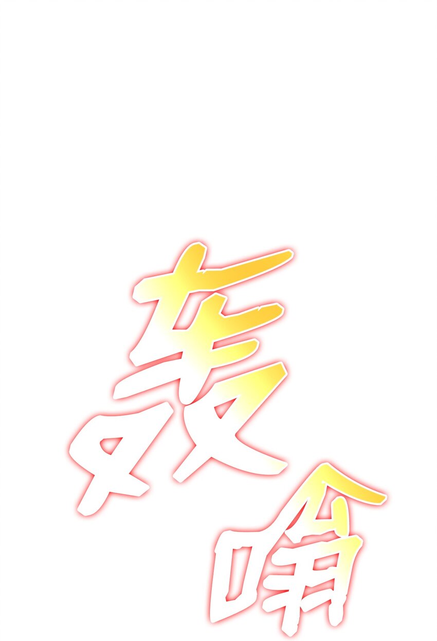 151 最终BOSS(1/3)-第151话