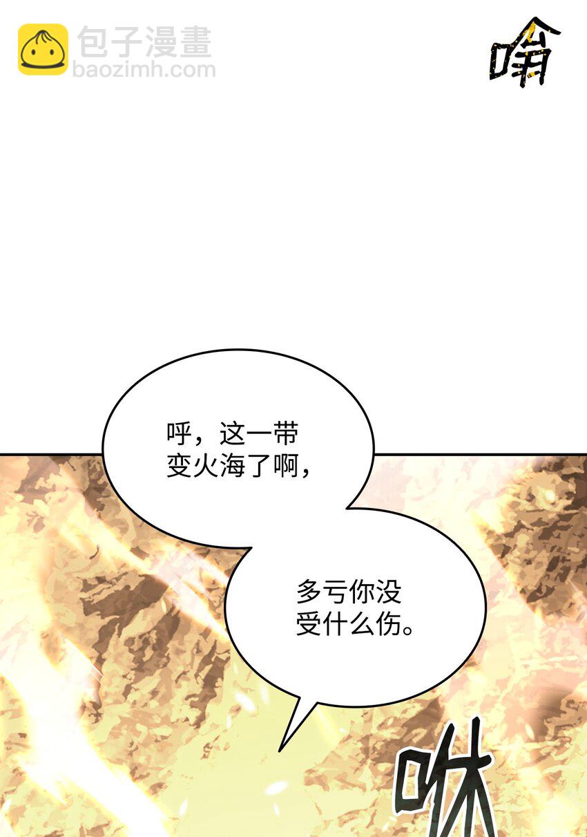 151 最终BOSS(1/3)-第151话