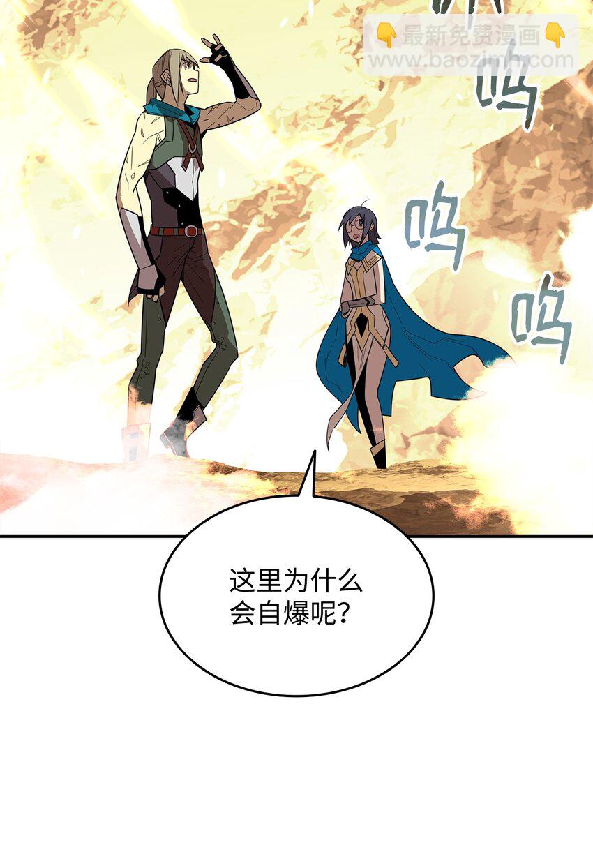151 最终BOSS(1/3)-第151话
