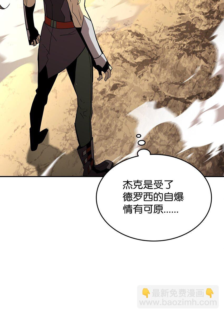 151 最终BOSS(1/3)-第151话
