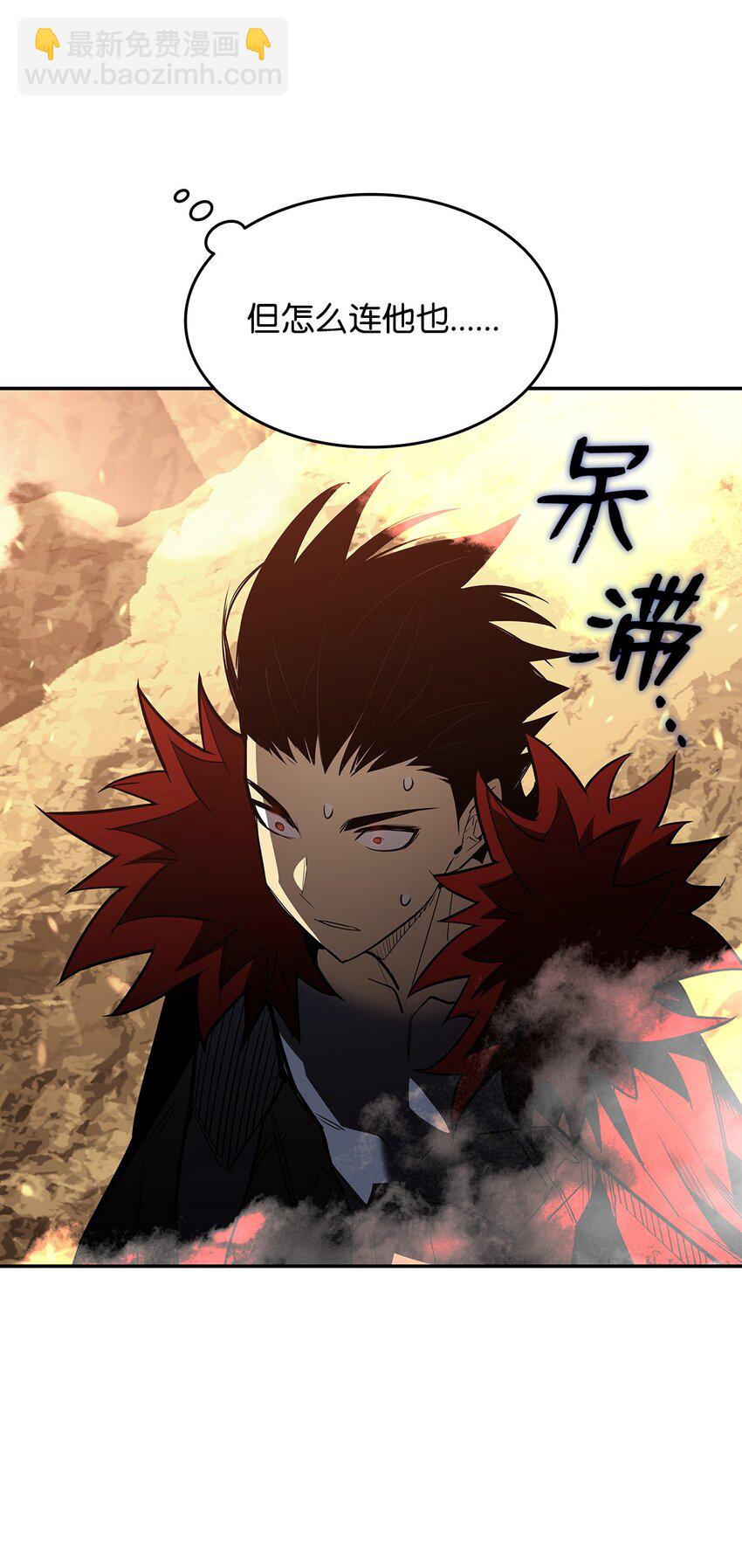 151 最终BOSS(1/3)-第151话