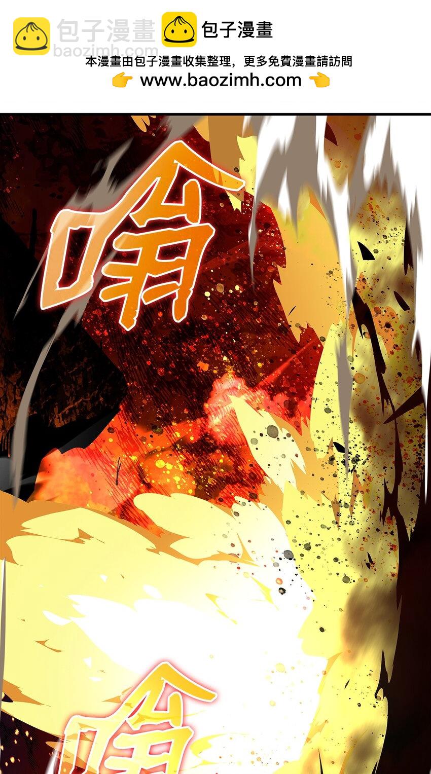 151 最终BOSS(1/3)-第151话