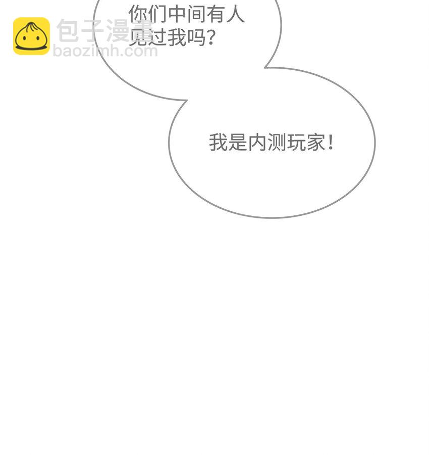 151 最终BOSS(1/3)-第151话