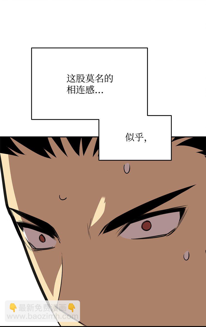 151 最终BOSS(1/3)-第151话