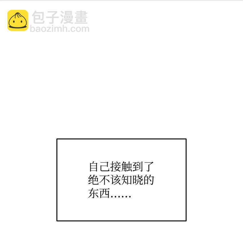 151 最终BOSS(1/3)-第151话